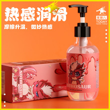 Nothosaur 幻龙 热感润滑油润滑油自研发拉丝情趣超滑自慰成人情
