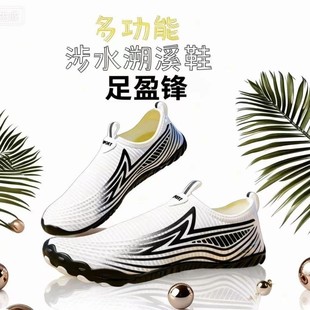 Cross-Border New Couple Quick-Drying Outdoor Sports Hiking Swimming Shoes Men's Beach Shoes Women's Wading Five-Finger River Tracing Shoes