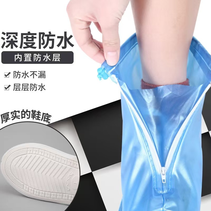 Waterproof non-slip shoe covers for men and women