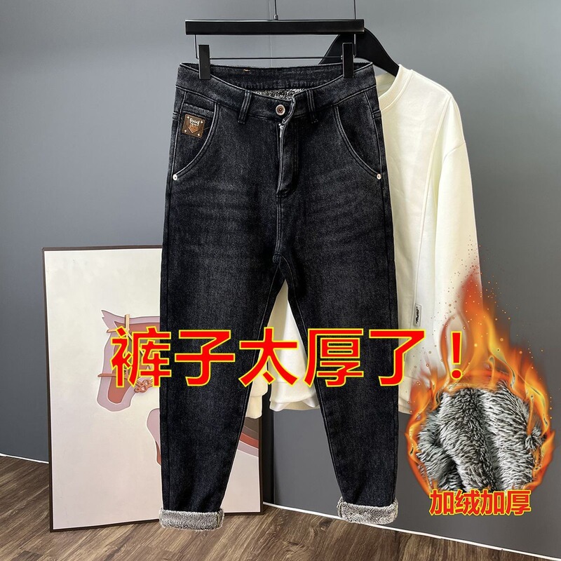 Winter Fleece-Lined Men's Jeans, 2025 New Trendy High-End Slim Straight-Leg Snow Fox Fleece Long Pants for Men