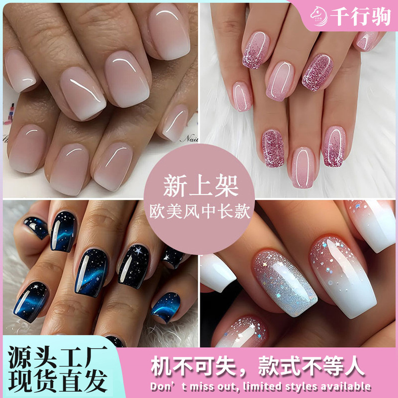 Cross-Border Fake Nails Wearable Nails Mid-Length Removable Manicure Nails Wearable Nails Finished Products Wholesale Nails Cross-Border Fake Nails Wearable Nails Mid-Length Removable Manicure Nails Wearable Nails Finished Products Wholesale Nails