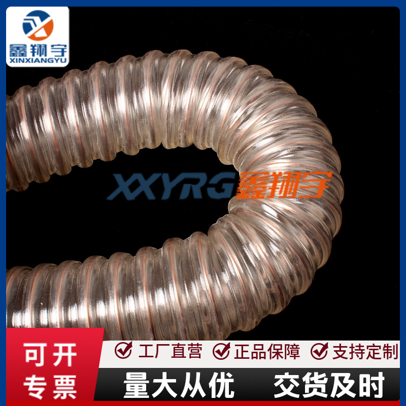 工业吸尘管PU镀铜钢丝除尘耐磨PCB钻孔机吸尘软管pu76风管
