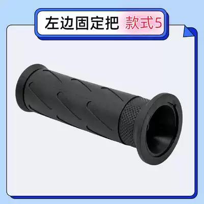 fixed handle faucet handle, Other Electric Vehicle Accessories - style-5-new-national-standard-old-style-fixed-handle