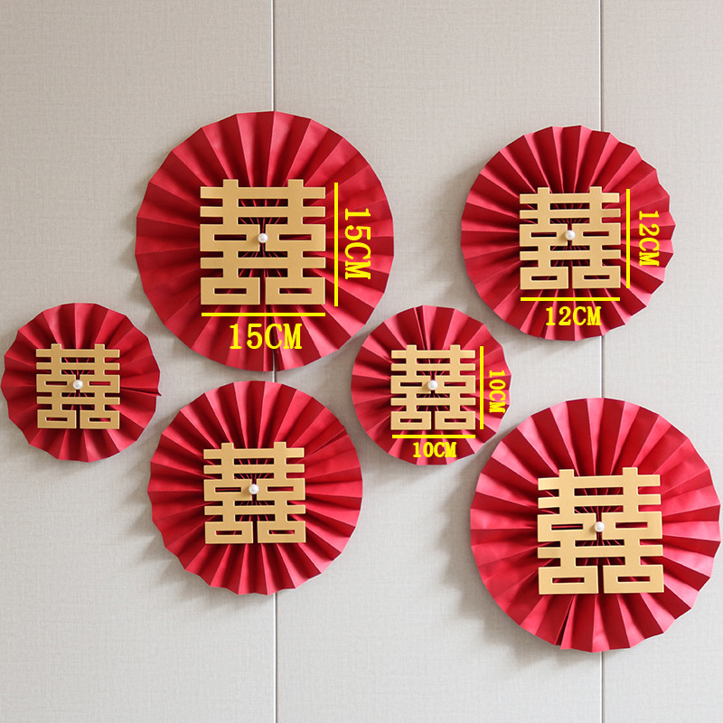 纯红喜字纸扇14