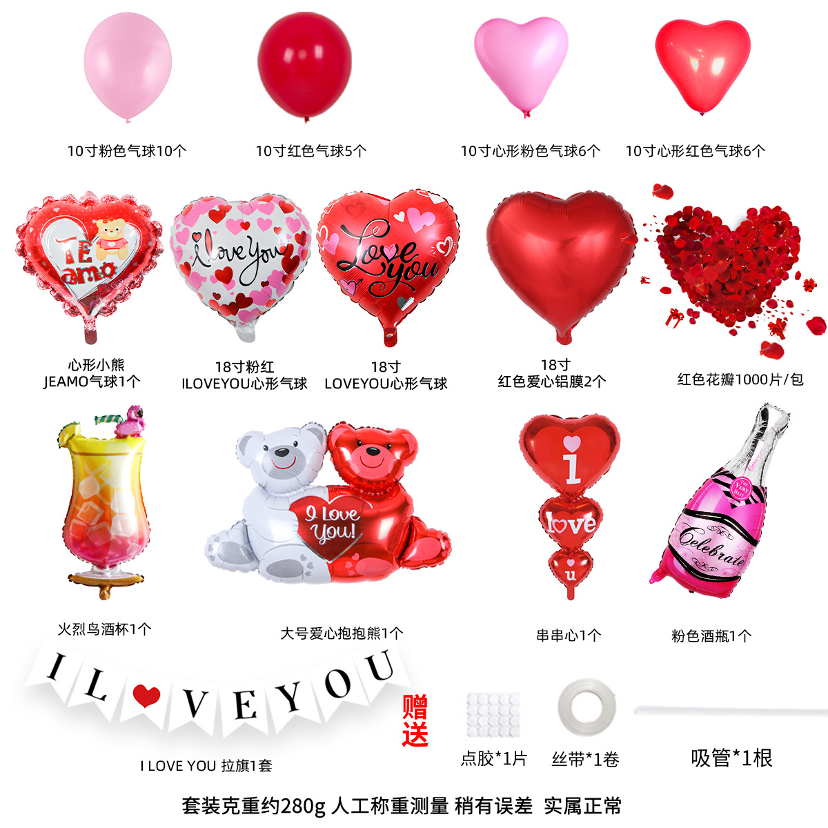 Día de San Valentín pétalos de rosa amor te amo tire bandera abrazo oso 18 pulgadas en forma de corazón traje de globo de aluminio