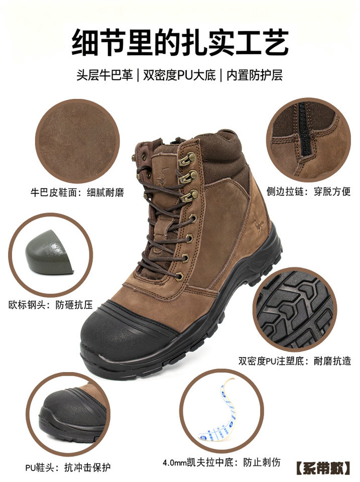 Giày bảo hộ lao động da bò lớp đầu tiên mũi thép chống va đập chống đâm xuyên, đế PU mật độ kép, khóa vặn dây buộc — 0918 kiểu cúc vàng; cỡ Âu 40, 0918 kiểu nút màu nâu; cỡ Âu 39, 0918 kiểu nút màu nâu; cỡ Âu 45, 0918 kiểu nút nâu; cỡ Âu 38 chi tiết 5