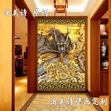 18D招財龍紋浮雕好運壁畫KTV酒店賓館大堂吧台電視大型壁紙背景牆