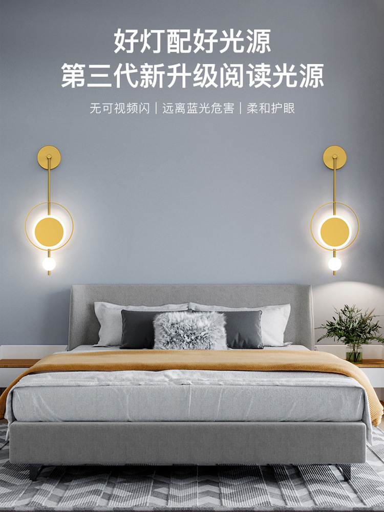 现代简约铁艺墙壁灯创意金色客厅背景灯装饰过道新款卧室床头灯具
