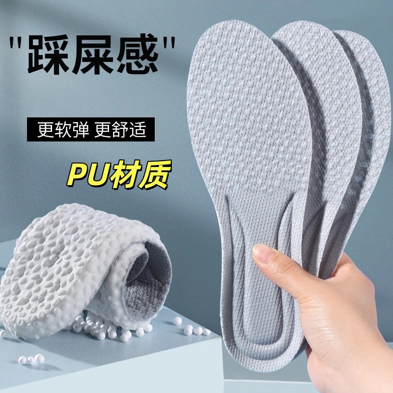 Polyurethane ultra-soft sports shock-absorbing breathable insoles…