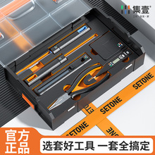 现货家用手动工具套装维修电工木工多功能电动螺丝刀套装五金便携