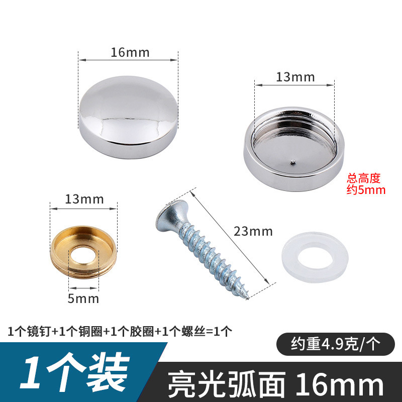 Espejo de cobre puro clavo publicidad clavo dorado espejo decorativo tornillo de clavo baño vidrio plano feo tapa multi-especificación espejo clavo