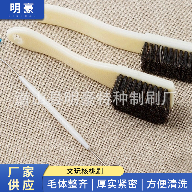 厂家批发 文玩核桃刷 金刚菩提子猪鬃毛刷 包浆刷子猪鬃刷供应