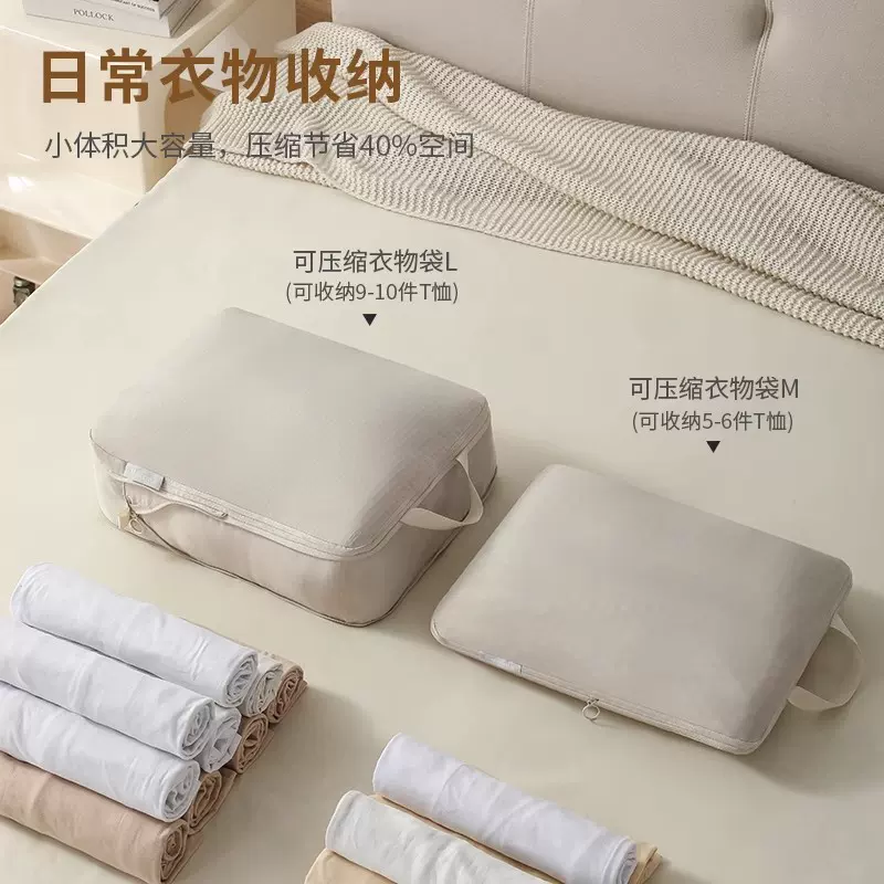 可压缩记忆布六件套旅游纳物行李出差防水装整理袋旅行收纳袋便携
