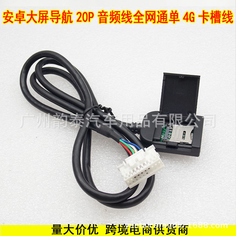 20P单卡槽线 .jpg