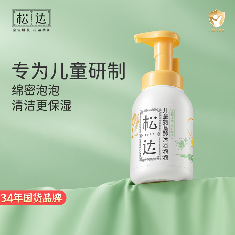 Songda Children's Amino Acid Bath Bubble 300ml