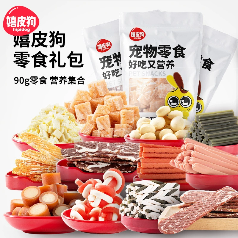 Закуска для собак Говядина Курица Молярная дрессировка Собака Награда Щенок Взрослая собака Собака Закуска Подарочная упаковка в наличии Оптовая продажа