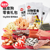 Собачья закусочная говяжья зерна куриная шлифование зуб