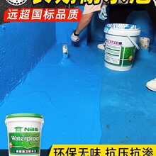 �l���g��ˮ�T�����~��ˮ���L����ˮ��©���N�������a©�����z