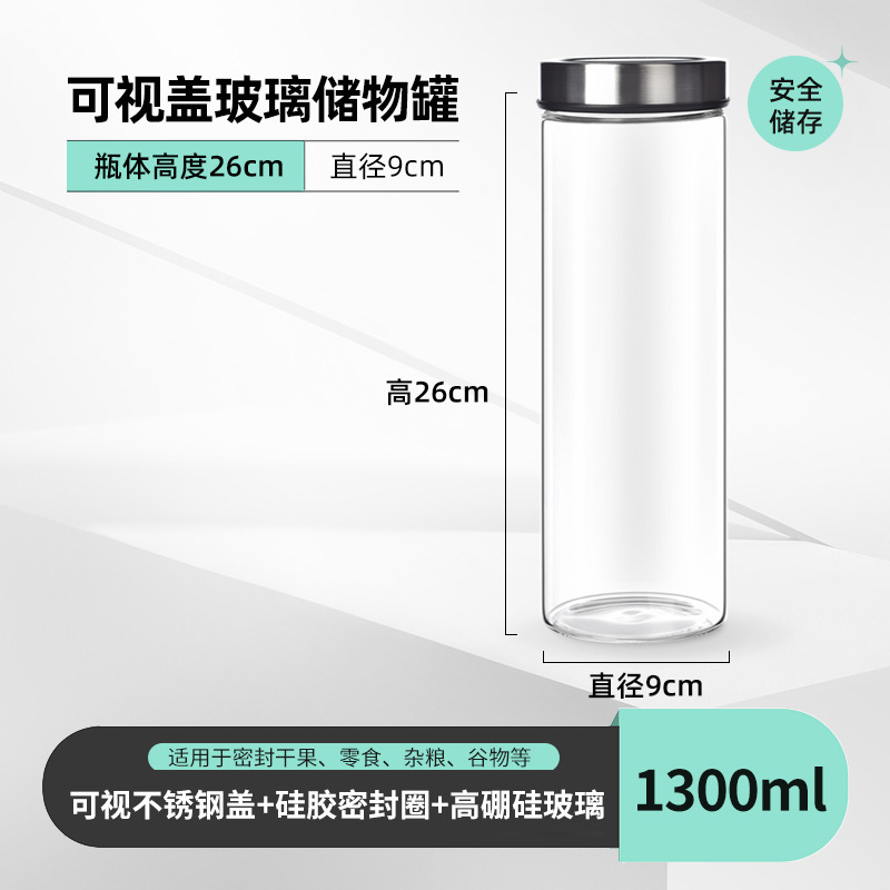 창 덮개 9cm * 높이 26cm 1300ml (50/상자)