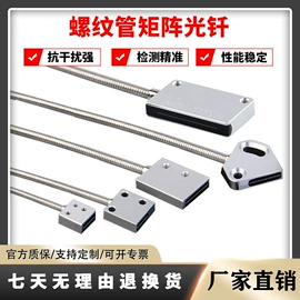 光电开关;接近开关;光电传感器