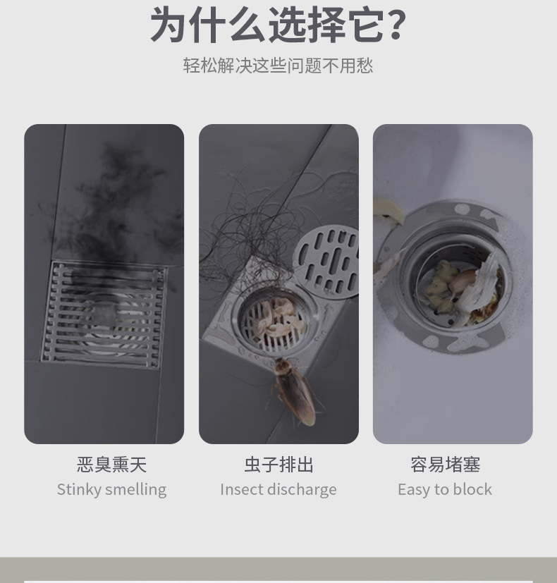 地漏-盖-拷贝_03.jpg
