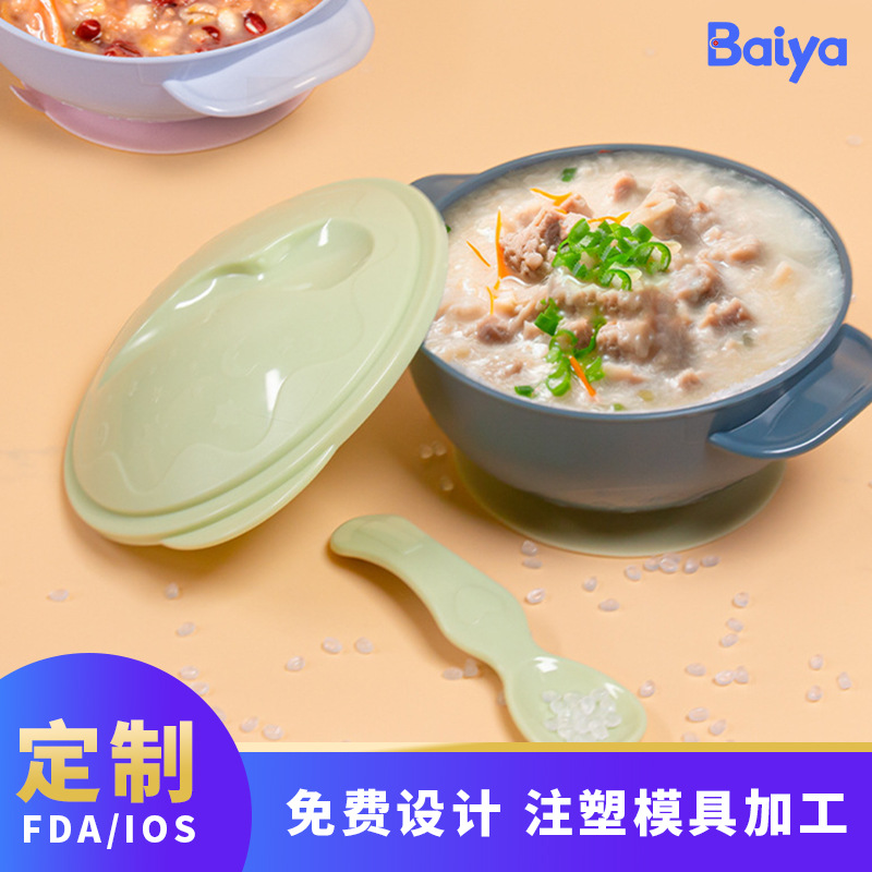 Customized Baby Non-Slip Binaural Suction Wall Bowl Baby Suction Cup Bowl with Lid and Soft Head Spoon Training Bowl Baby Tableware