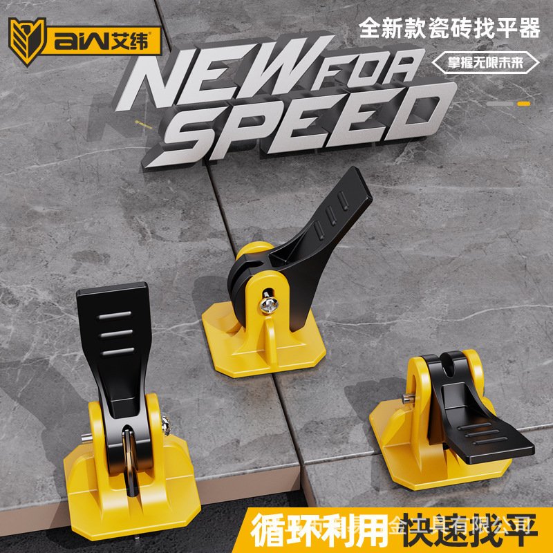 艾緯の新型のspeedタイルは平器の磁気れんがの工具の2mmを探して鋼の針のレベリング器のクリップの位置決めの神器を交換することができます。|undefined