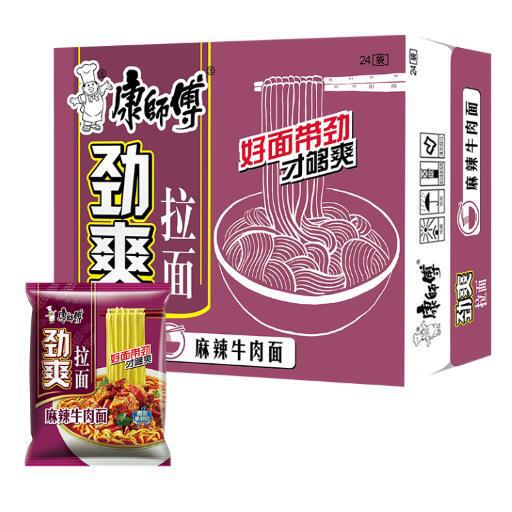 康师傅方便面经典大食袋big番茄酸辣红烧牛肉拉煮泡面整箱批发|undefined
