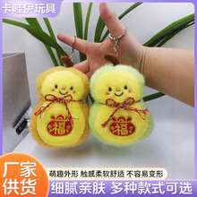 ������ͨë�q���J����耳׿ے������ɐ�ë�q��ż�W���������