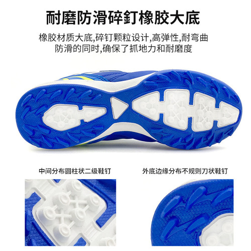 Factory direct sales children's football shoes broken nails tf children's mesh mesh girls and boys primary school students Velcro training shoes