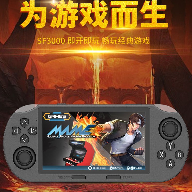 Sf3000 Game Console Handheld Nostalgic Arcade Cross-Border Wireless Competition Advanced Handle Arcade Internet Celebrity