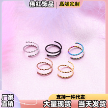 韩版麻花线一圈半鼻环个性免打孔螺旋鼻夹穿刺假情侣饰品批发时尚