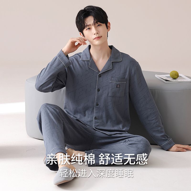 Pijamas de algodón juvenil primavera y otoño hombres Cardigan simple de manga larga relajado más ropa de hogar grande