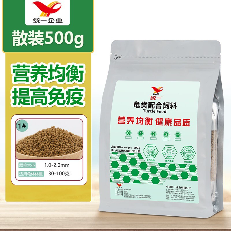 Turtle Food 20 lbs Brazilian Red-Eared Slider/Terrestrial Turtle General Use Starter Feed with Open Mouth Herb for Hatchlings