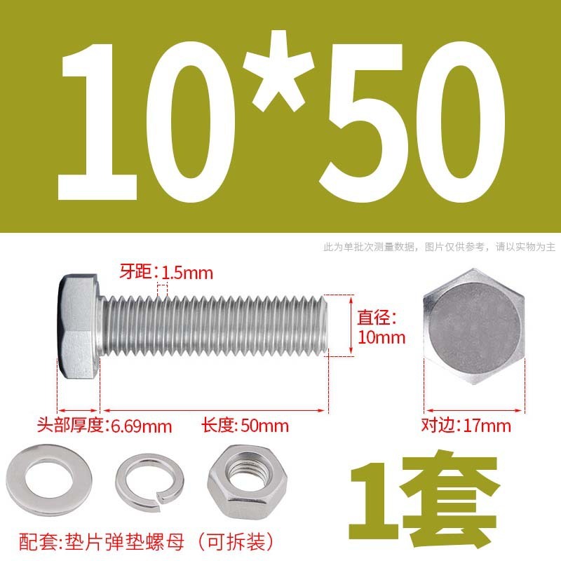304ステンレス外六角ねじナット大全セットボルト延長スペーサーキャップm 5m 6m 8m 10m 12m 16|undefined