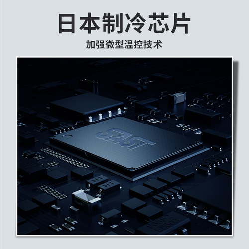 Mini refrigerator, small household car refrigerator, student dormitory dormitory refrigerated single-use cosmetic cooling and heating box