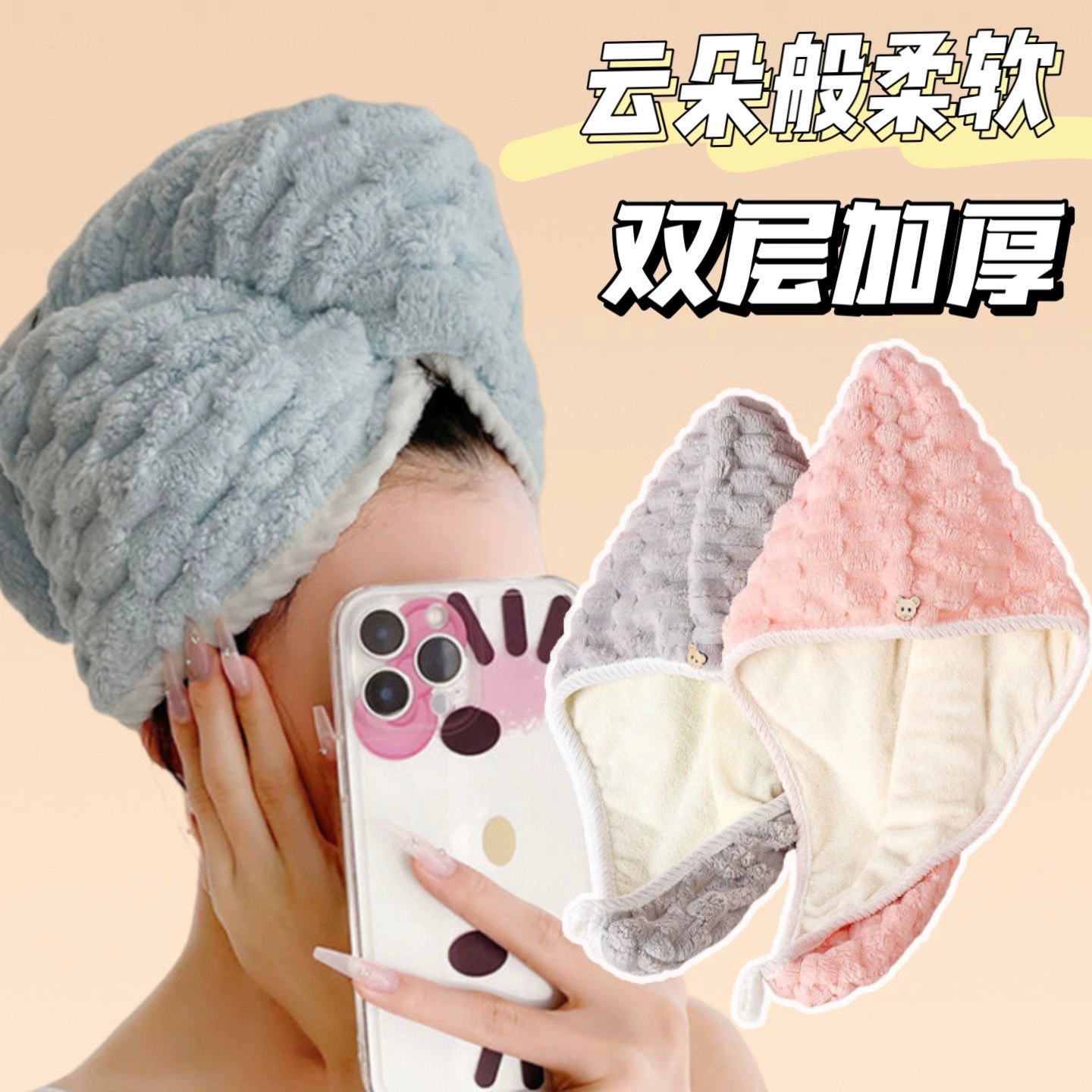 Сухая шапка для волос женский толстый супер сильный впитывающий сухое полотенце для волос