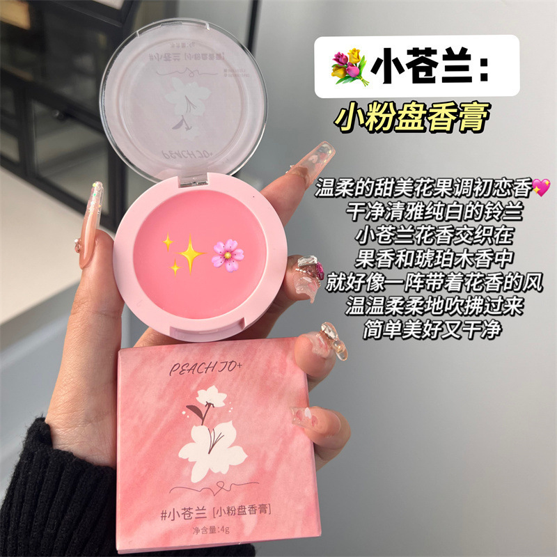 PEACH JOの小さい氷の清涼クリームは清新で香りを残します。|undefined