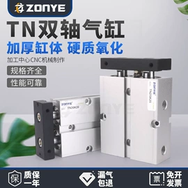 气动接头;气动控制元件;其他气动元件