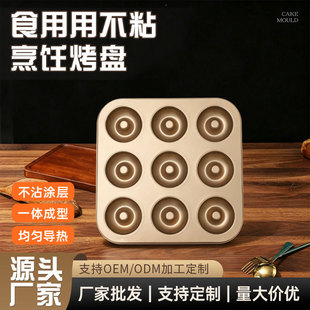 ʳ��9�B��մ����ģ�� ̼䓵���P9���R�ұ����P ����P����ģ��