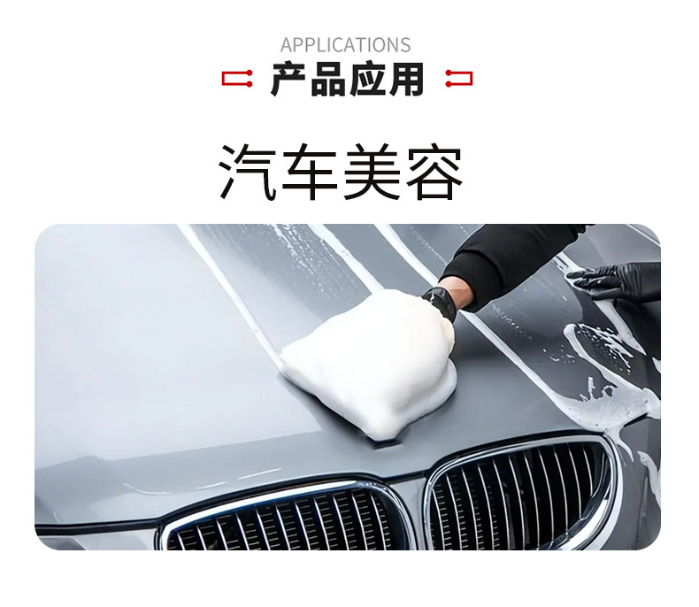 详情页_05