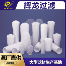 PPPE����Һ�w�^�V�������^�V���V�������|0.5/1/5/10um��ʽ����
