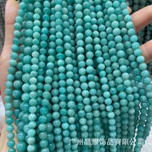 广州晶耀 天然天河石亚马逊散珠串珠条珠饰品diy配件批发 Amazoni