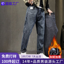 尚谷男装|秋季潮牌新款牛仔裤男士宽松直筒版型加厚秋冬男装休闲