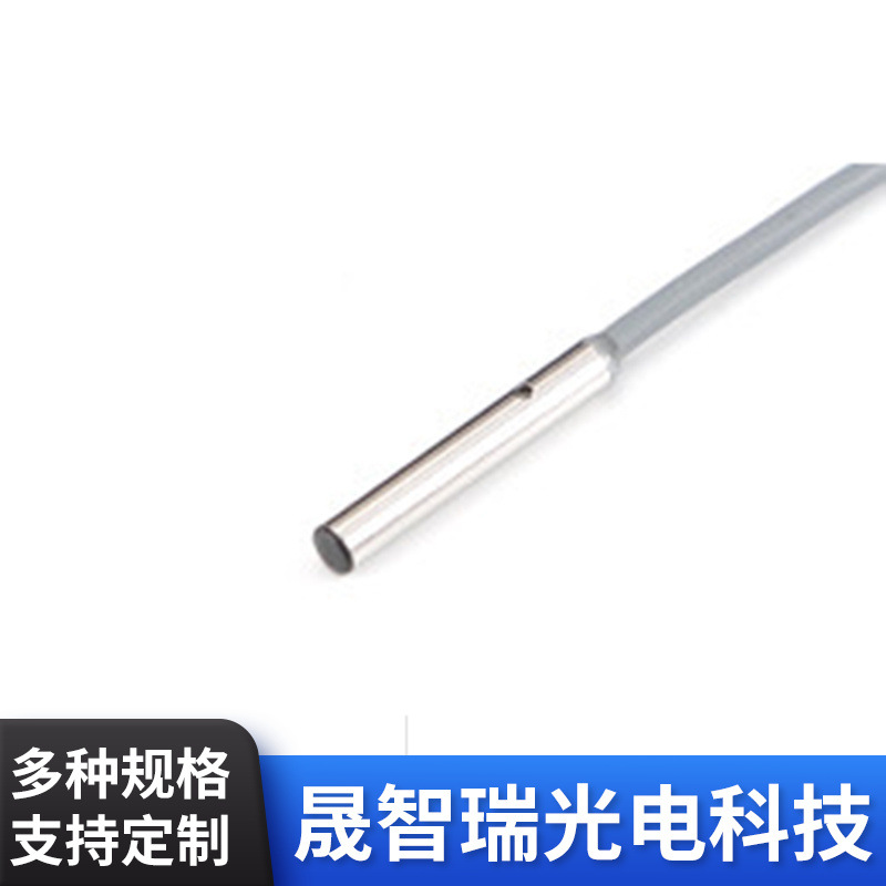 大量供应D4超小型电感式接近传感器 圆柱形电感式接近开关批发