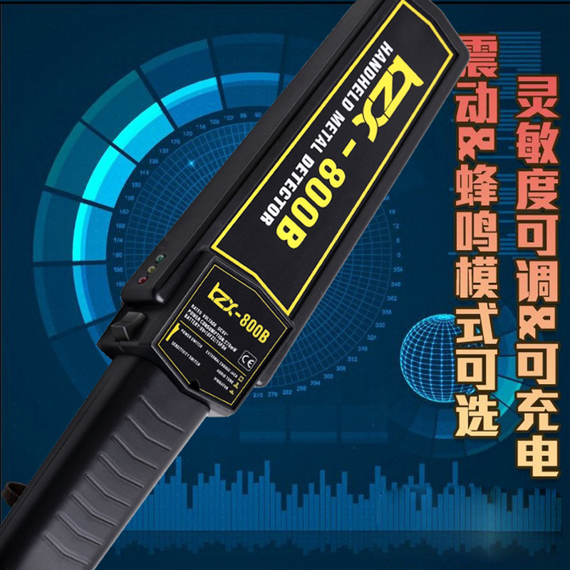 科正鑫KZX-800B高灵敏手持金属探测仪器考场学校地铁体育馆安检仪