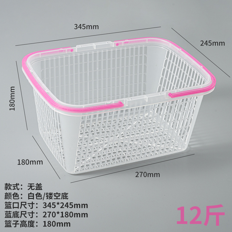 水果篮塑料篮草莓篮手提篮樱桃鸡蛋筐杨梅采摘篮子白色新料卡扣篮|undefined