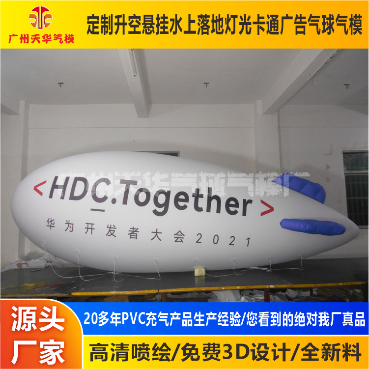 Los fabricantes de modelos inflables suministran publicidad al aire libre publicidad dirigible PVC dirigible modelo inflable
