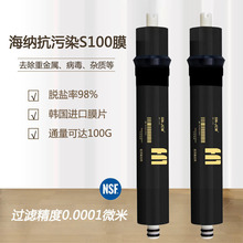 ���{100G���B͸ĤRO��ˮ���Vо��ˮ�C��ˮ�ؼ��ÙC��ˮ����Ⱦ