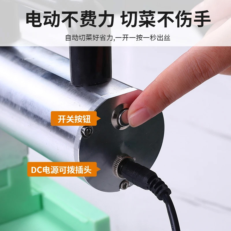 máquina de patata eléctrica de 1000 hilos para cascada comercial de patata cortada de filamento de rábanes, fideos de patata para tienda de hotpot